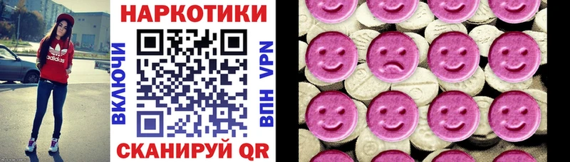 Купить закладку A-PVP  Меф мяу мяу  МДМА  АМФ  Марихуана  ГАШИШ  Славск