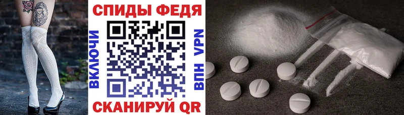Купить где Славск Amphetamine VHQ
