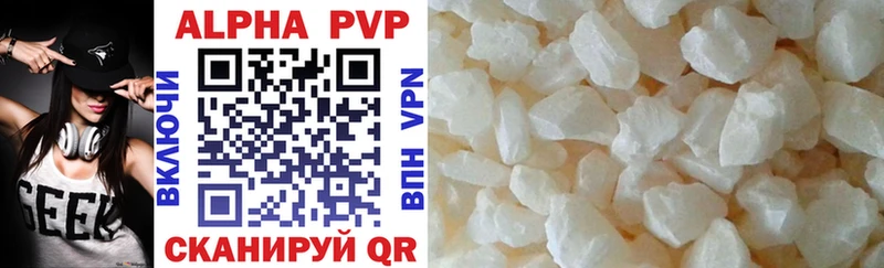 Купить где  Славск  Alfa_PVP крисы CK 