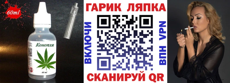 Купить  Славск  Еда ТГК марихуана 