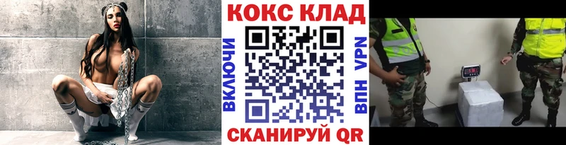 Купить где  Славск  COCAIN Fish Scale 