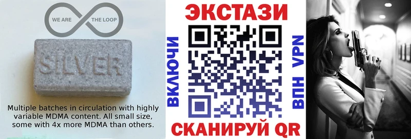 Купить  Славск  ЭКСТАЗИ круглые 