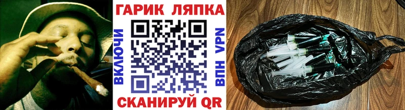ГАШИШ hashish Купить Славск