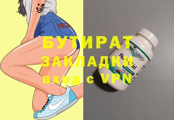 мдма Вязники
