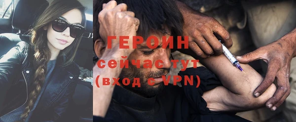 jwh Вяземский