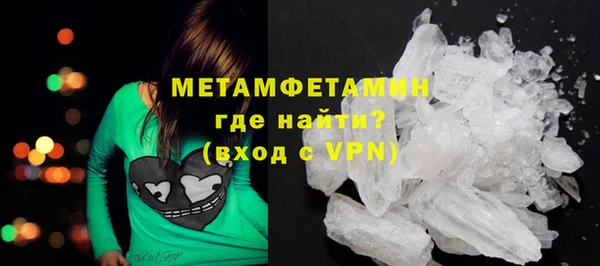 jwh Вяземский