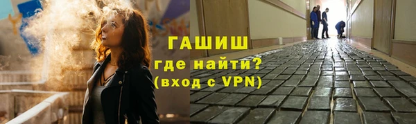 кокаин перу Вязьма