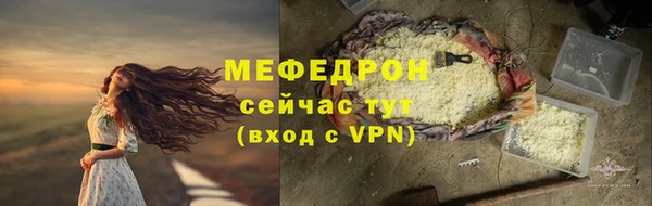 jwh Вяземский