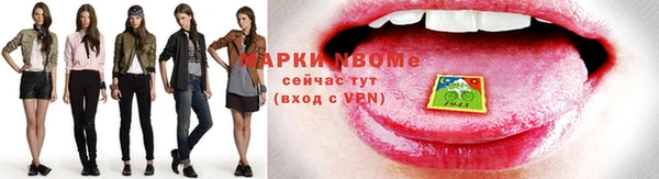 мдма Вязники