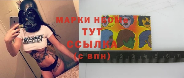 jwh Вяземский