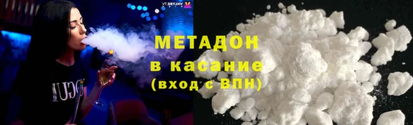 кокаин перу Вязьма