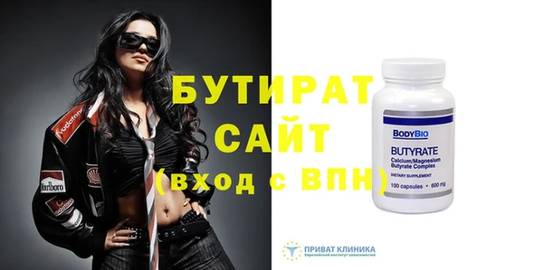jwh Вяземский