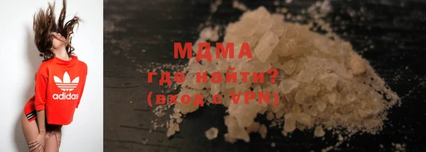 кокаин перу Вязьма