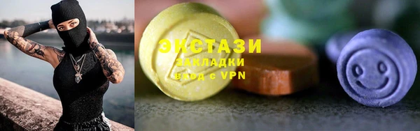 мдма Вязники