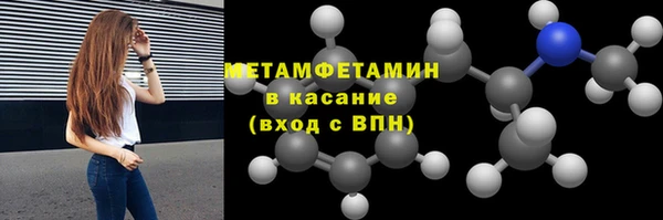 jwh Вяземский