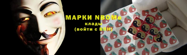 кокаин перу Вязьма