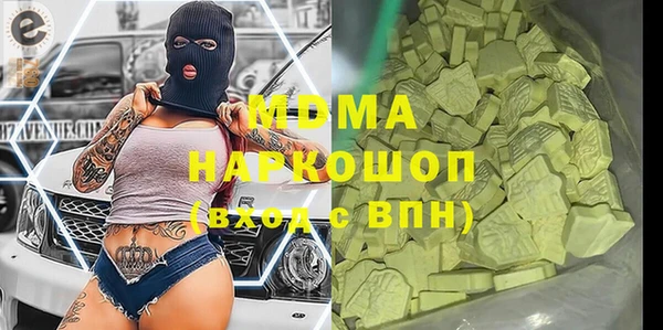 мдма Вязники