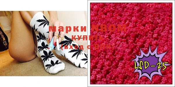 jwh Вяземский