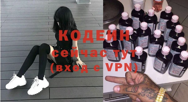кокаин перу Вязьма
