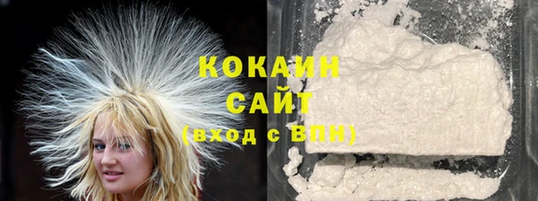 кокаин перу Вязьма