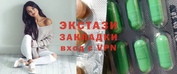 jwh Вяземский