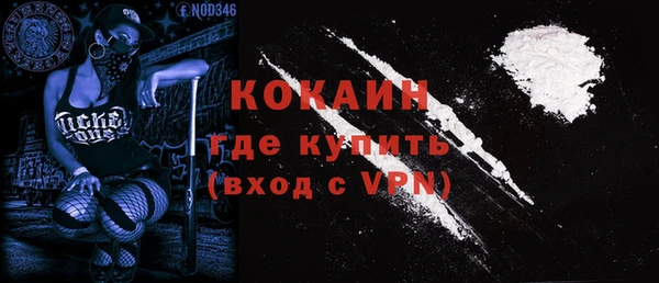 кокаин перу Вязьма