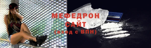 мдма Вязники