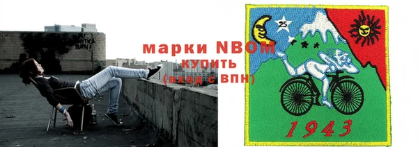 мдма Вязники