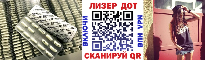 Купить закладки  Славск  ЛСД экстази ecstasy 