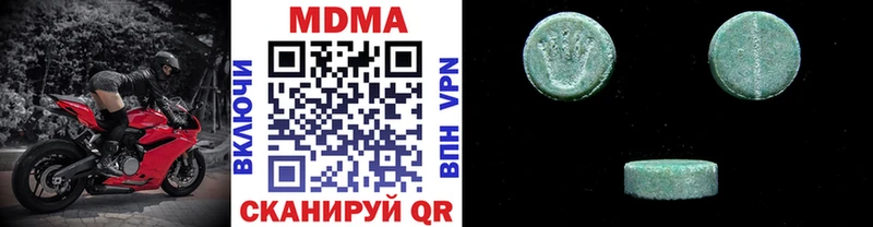 Купить  Славск  MDMA кристаллы 