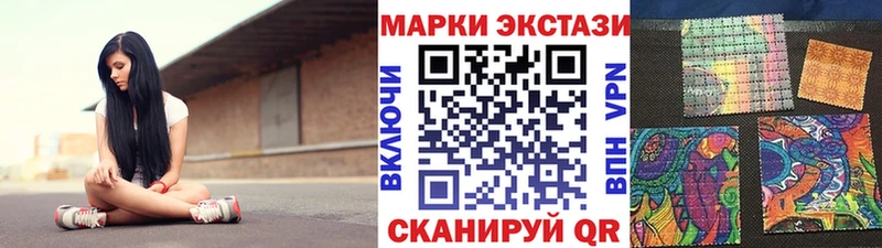 Купить закладки  Славск  Марки NBOMe 1,8мг 